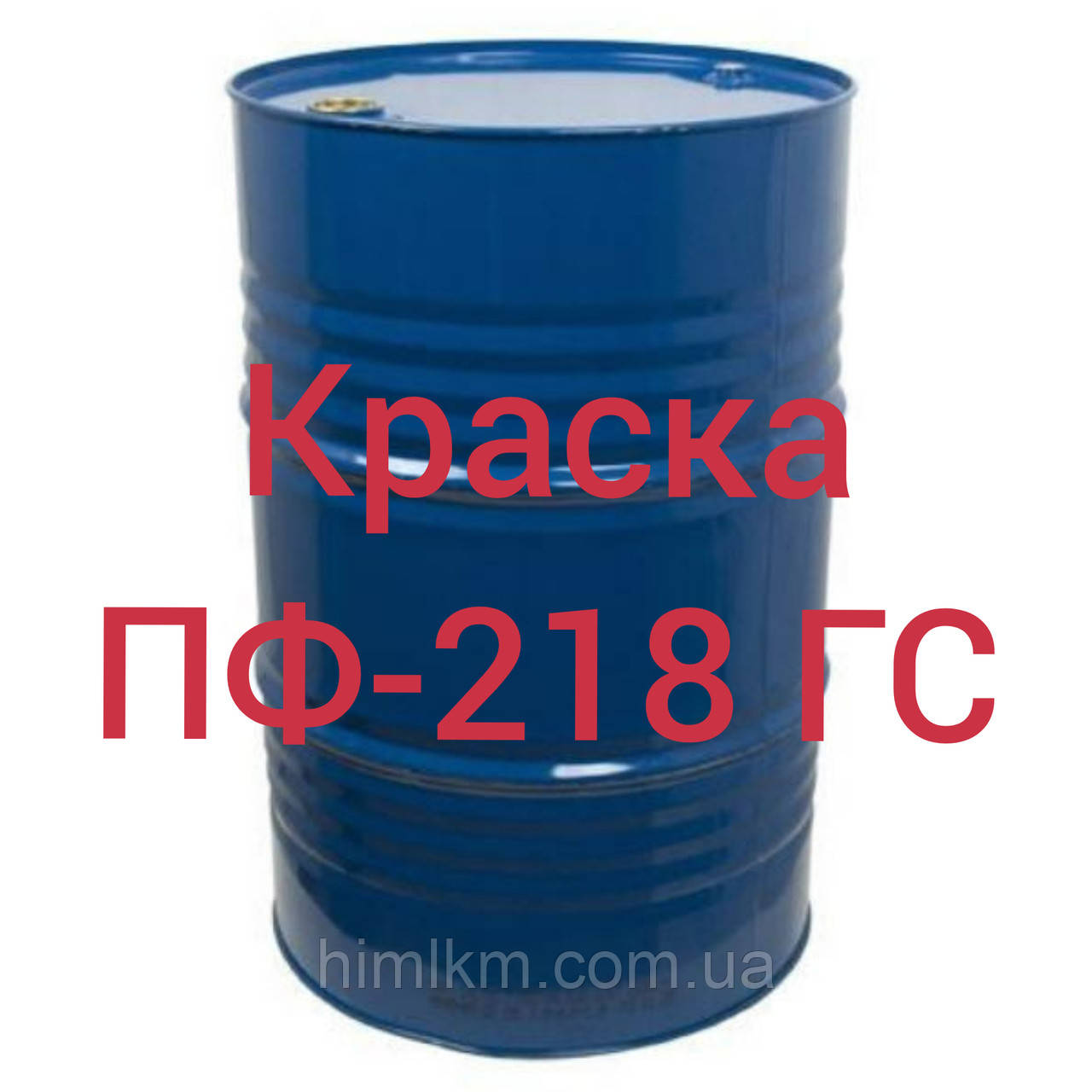 Емаль ПФ-218 ГС для фарбування житлових, службових і суднових приміщень, приладів і механізмів