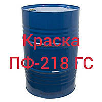 Емаль ПФ-218 ГС для фарбування житлових, службових і суднових приміщень, приладів і механізмів