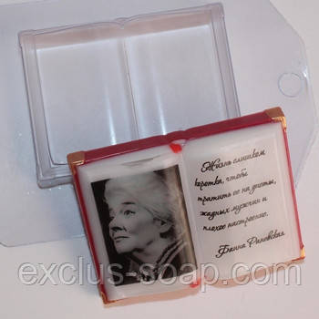 Книга, фото 1