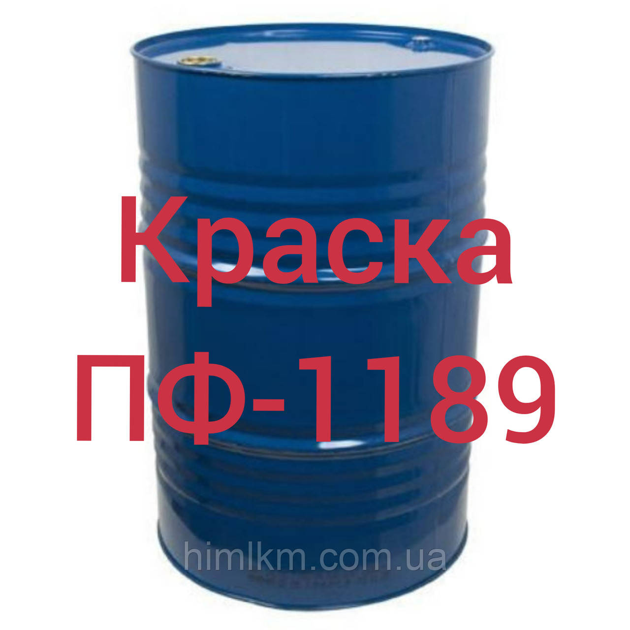 ПФ-1189 Емаль для захисту сталевих будівельних конструкцій
