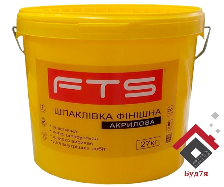 Шпаклівка фінішна акрилова FTS 8 кг, фото 1