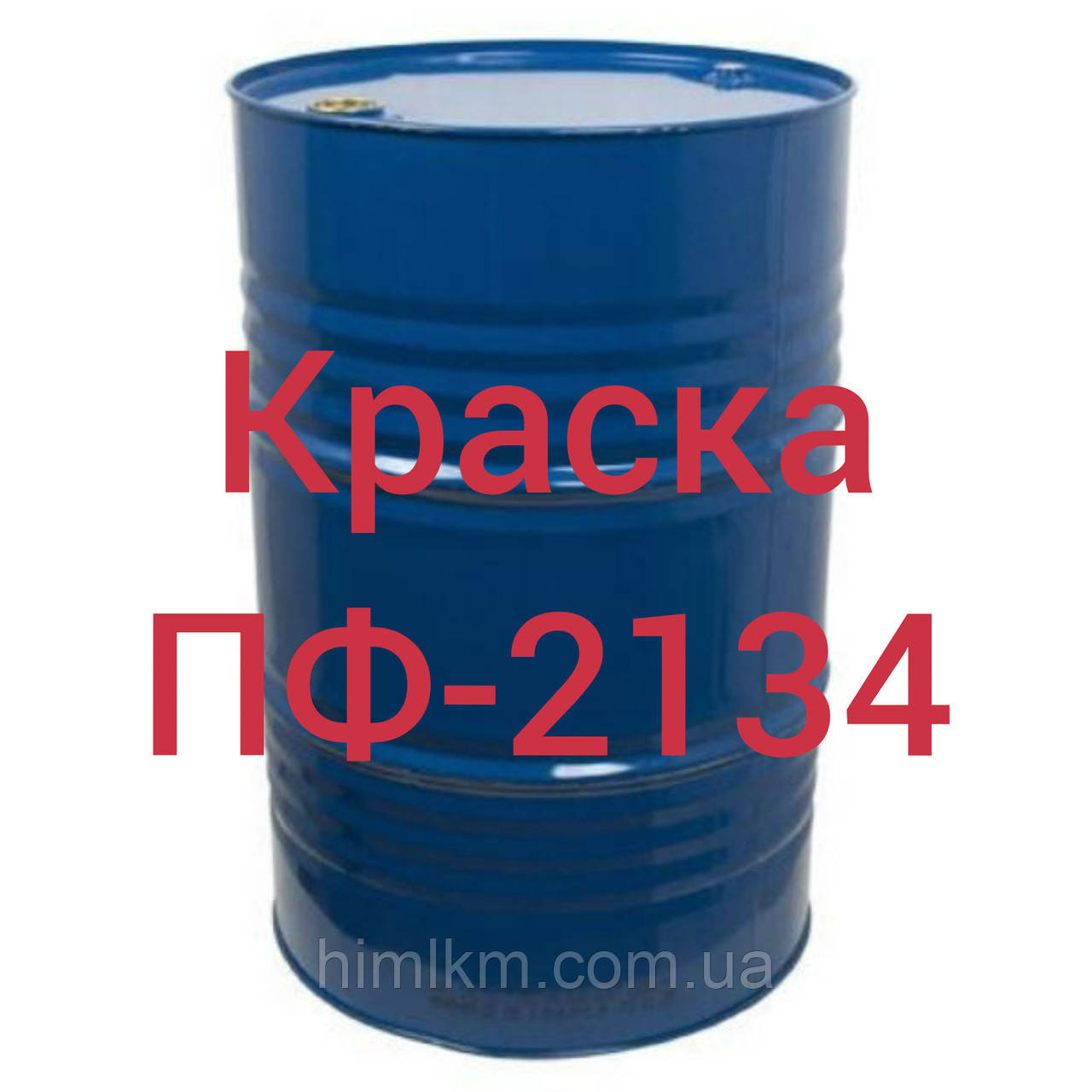 ПФ-2134 Емаль для внутрішніх опоряджувальних робіт для дерева, штукатурки, заґрунтованого металу