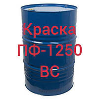 ПФ-1250 ВС Емаль для проведення техобслуговування та ремонту залізничних вагонів та інших транспорт