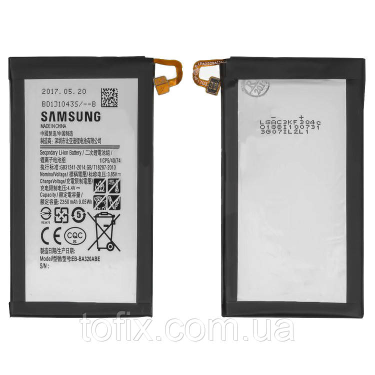 Акумулятор (АКБ, батарея) EB-BA320ABE для Samsung Galaxy A3 (2017) A320, 2350 mAh, оригінал