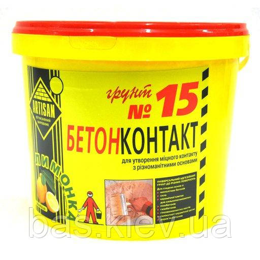 АРТІСАН №-15 Бетонконтакт, 10л