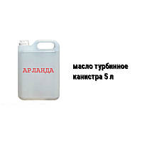 Агринол ТП-46 масло турбинное 5 л