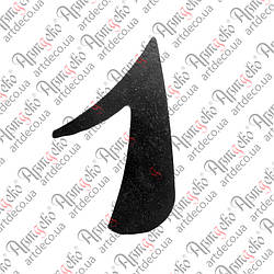 64.101.01 Цифра "1" 120х3