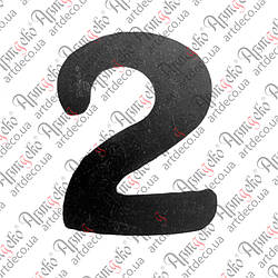 64.102.01 Цифра "2" 120х3
