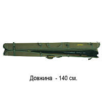 Чехол для удочек и спиннингов жесткий КВ-12, длина 140 см