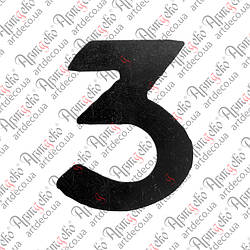 64.103.01 Цифра "3" 120х3