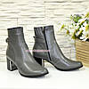 Черевики жіночі на невисоких підборах, колір сірий, фото 3