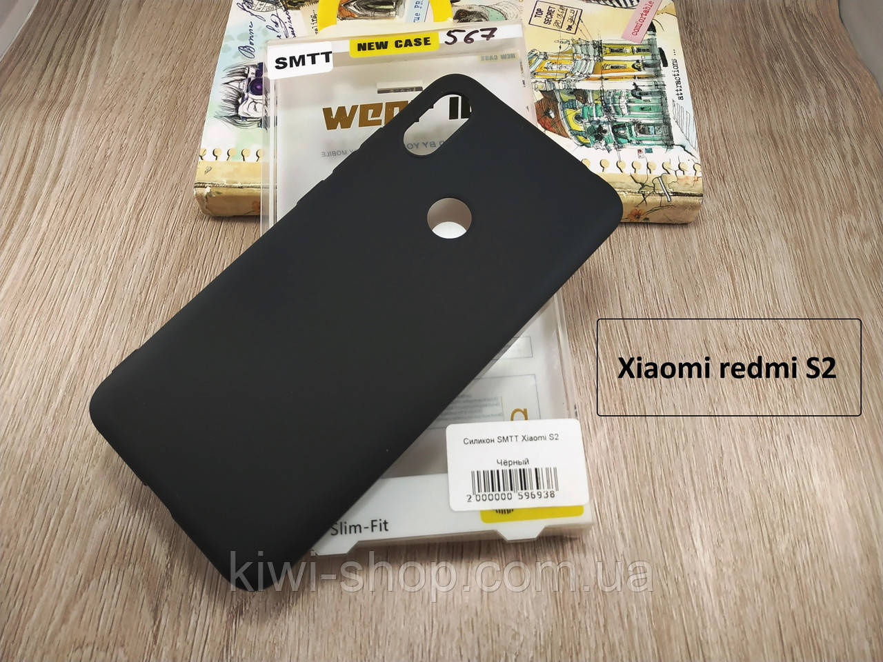 SMTT чохол бампер для Xiaomi redmi S2 — чорний матовий TPU
