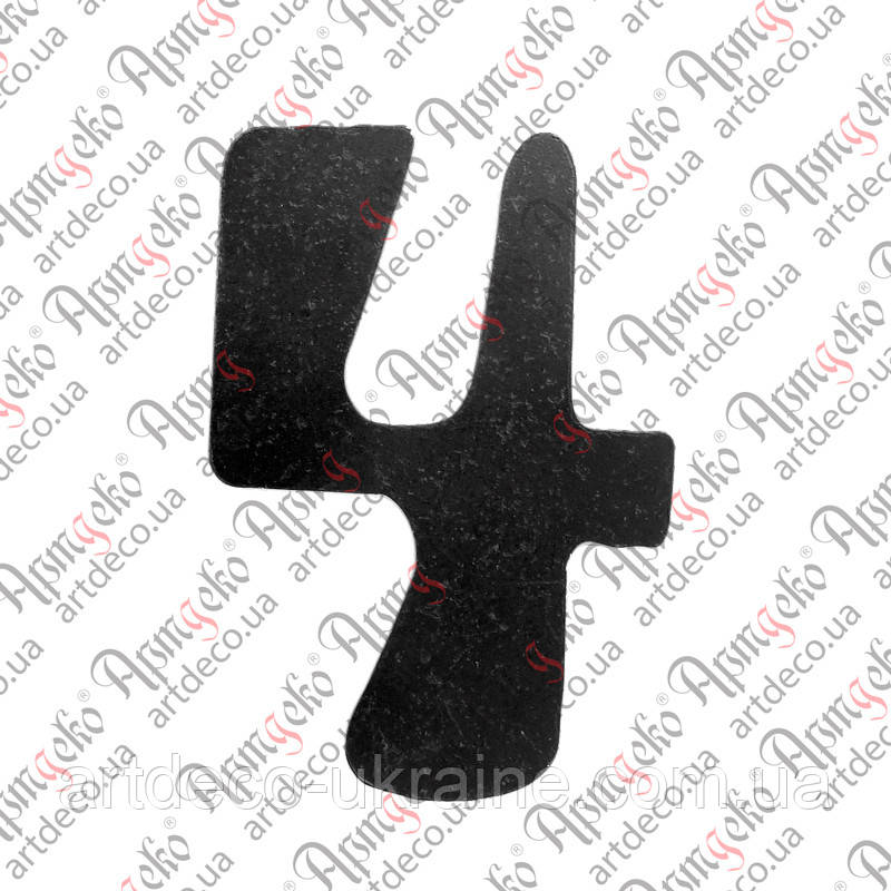 64.104.01 Цифра "4" 120х3, фото 1