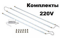 Комплекти переобладнання растрового світильника 600*600мм