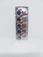 Батарейка для годинників Maxell CR1620 3.0V 68mAh літієвий для наручних годинників