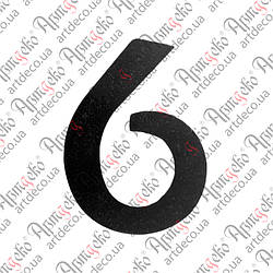 64.106.01 Цифра "6" 120х3
