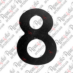 64.108.01 Цифра "8" 120х3
