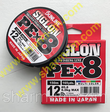 Шнур Sunline Siglon PE X8 150 м Multicolor #0,8 (6 кг/12 lb), фото 2