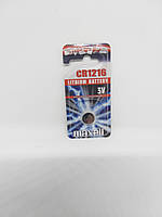 Батарейка для годинника. Maxell CR1216 3.0 V 36 mAh 12.5x1.6mm Літієва