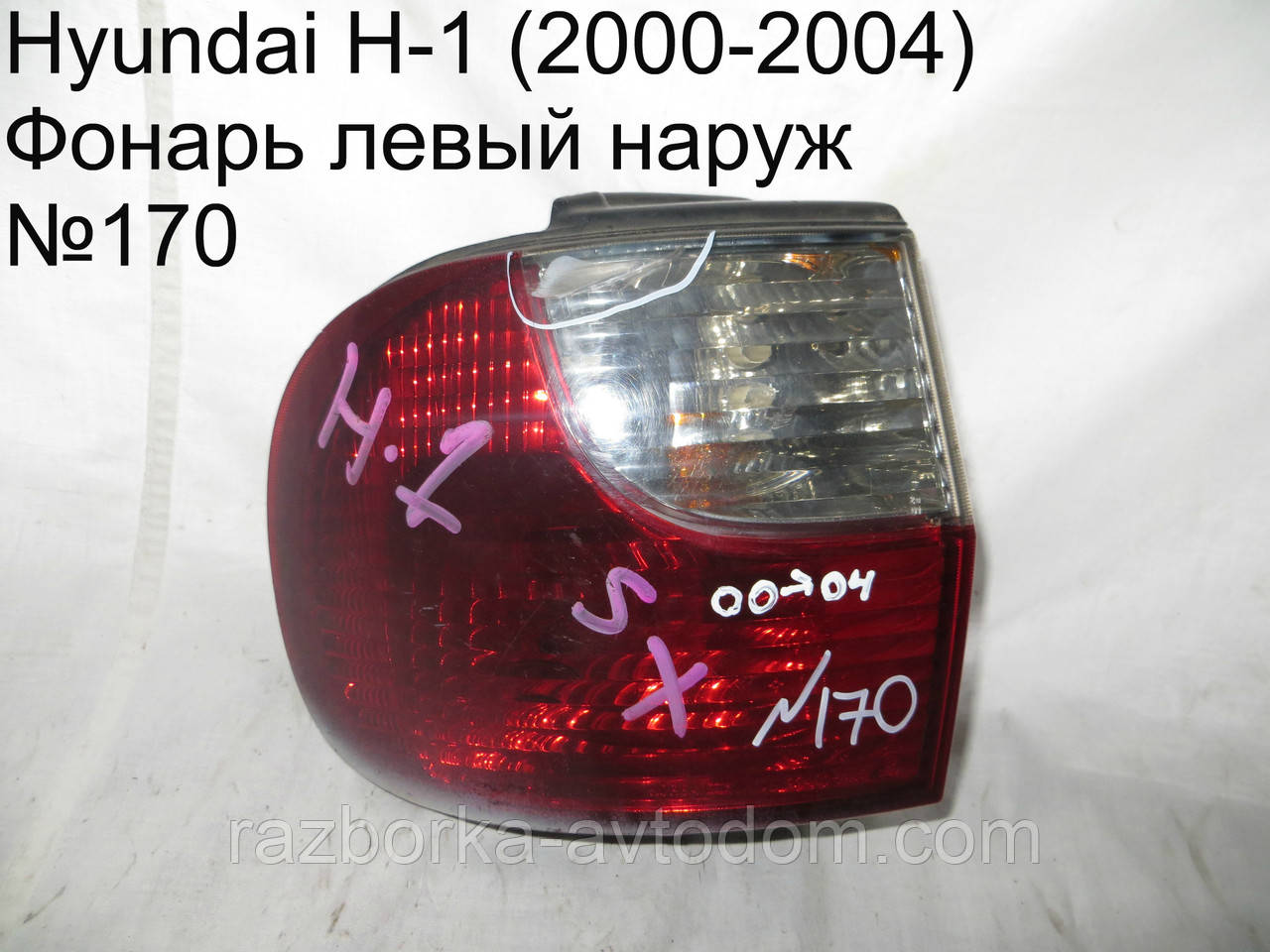 Ліхтар лев наруч Hyundai H-1 (00-04)