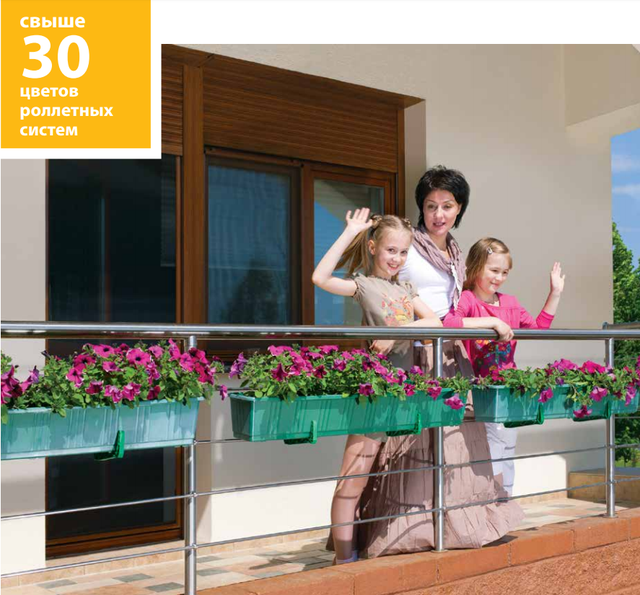 рольставні на балкон рольставні на балкон