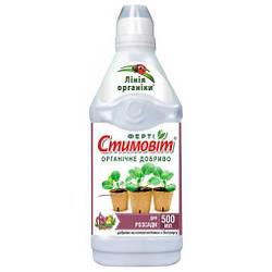 Органічне добриво для розсади Стимовіт Ферті 500 мл.