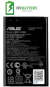 Оригінальний акумулятор АКБ (Барарея) для Asus Zenfone Go ZB551KL / B11P1510 3010 mAh 3.85 V