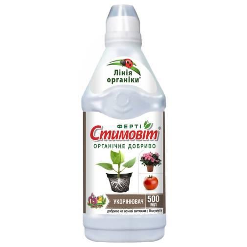 Органічне добриво для укорочення Стимовіт Ферті 500 мл., фото 1
