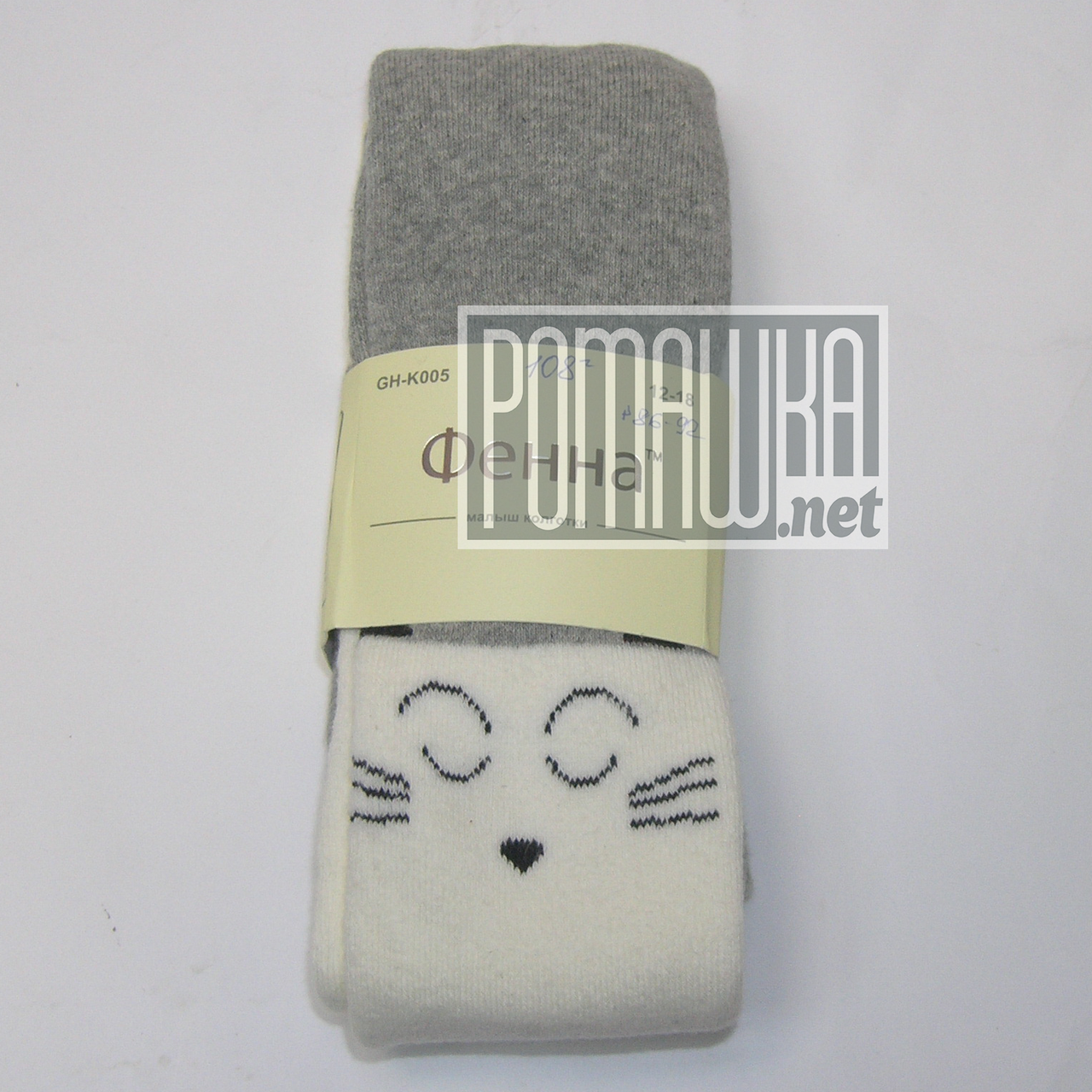 Дитячі теплі махрові колготки р 92-104 (12-18) 2 3 4 року для дівчинки для дітей з махри 4611 Сірий