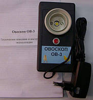 Овоскоп ОВ - 3 для визуальной проверки яиц.