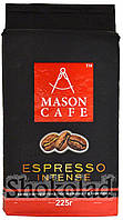Кава мелена Mason cafe. Espresso Intense 225 г.
