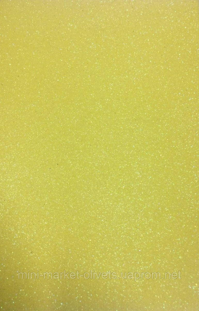 Фоамиран жовтий з гліттером самоклеючий Josef Otten 2,0 мм