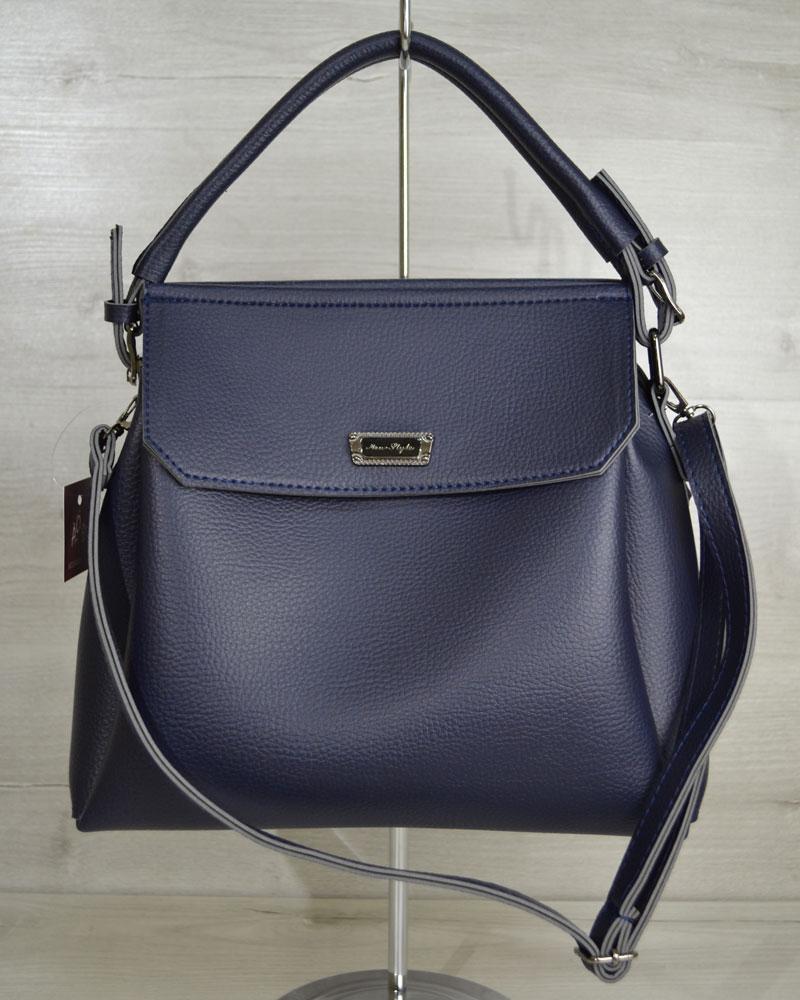 Сумка на три відділення синього кольору (нікель)