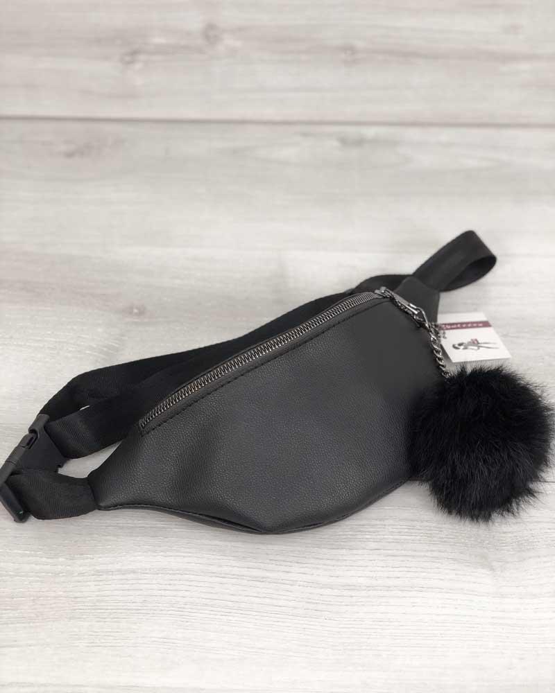 Жіноча сумка Бананка з пушком чорного кольору (нікель)