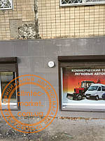 Вентиляция в полуподвальном помещении 1