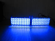 Стробоскопи LED 2-44 сині 12-24V.