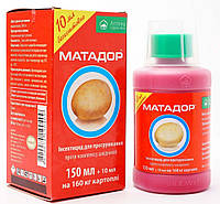 Инсектицид-протравитель Матадор 160 мл 150кг картофеля