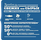 Сухий корм Acana (Акана) Pacific Pilchard для собак усіх порід і вікових груп з сардиной 11.4 кг, фото 2