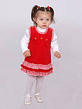Сарафан дитячий для дівчинки М -985 зріст 80. 86 і 98 тм "Попілка", фото 3