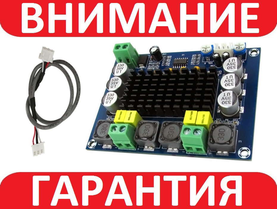 Стерео аудіо підсилювач 2х120Вт D-класу на мікросхемі TPA3116D2