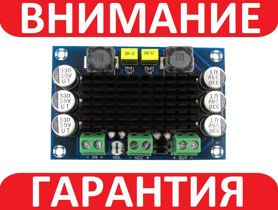 Моно аудіопідсилювач 100 Вт D-класу на мікросхемі TPA3116D2