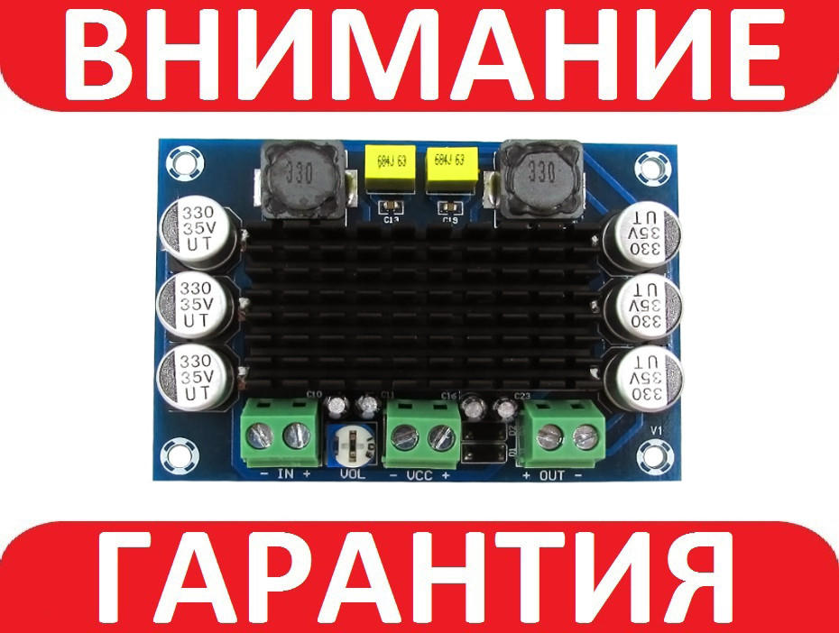 Моно Аудио Усилитель 100Вт D-класса на Микросхеме TPA3116D2 — Купить ...