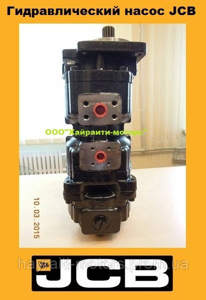 20925588 Гідравлічний насос JCB