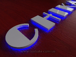 Объемные буквы с контражурной подсветкой RGB, h-200мм Ташута  (11-13060-01)