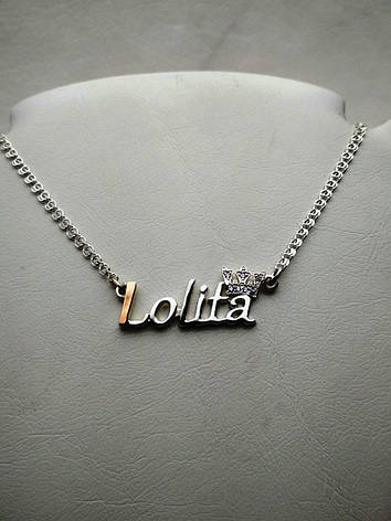Срібний іменна кольє із золотою напайку Lolita DARIY 937, фото 2