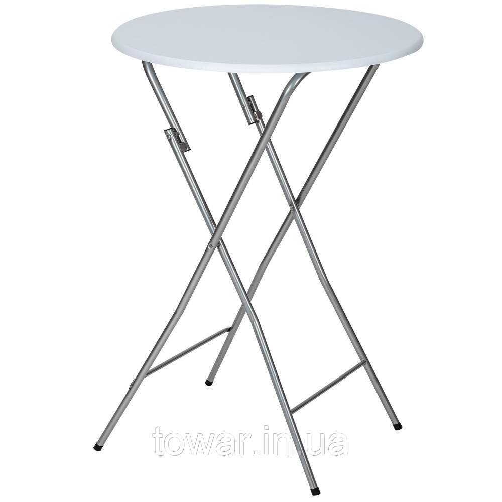 Садовий складной стол бистро-бар Ø80cm