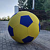 Великий м'яч пушбол великий м'яч для футболу волейболу d 100 см, фото 2