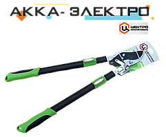 Сучкоріз з телескопічними ручками Центроинструмент (0207)