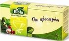 Фиточай от простуды - 50 г - Даника, Украина