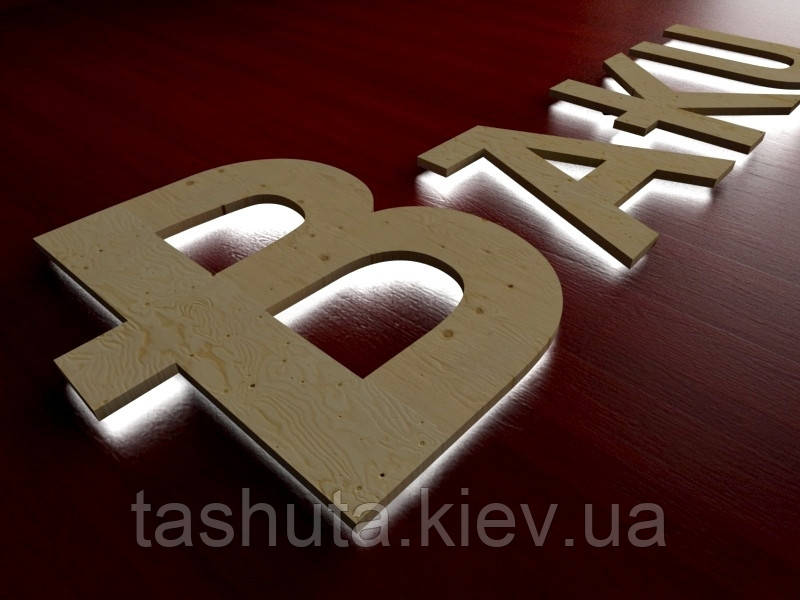 Буквы с подсветкой контражур из фанеры, h-200мм Ташута  (11-13071-01)